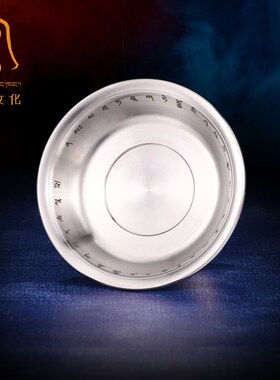 金萨文化 e 不锈钢迷你随身护法杯藏式家用供水杯光面供水酒护法