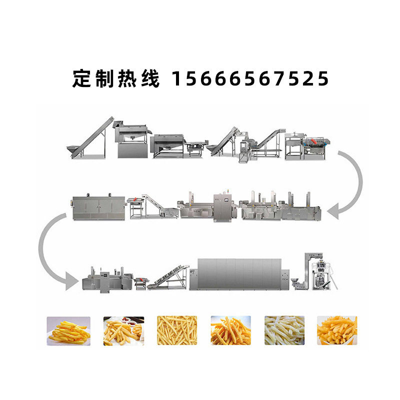 大型连续式薯条薯片油炸流水线 预制菜小酥肉撒子炸蛋油炸设备,淘宝优惠券,粉丝福利购,淘宝优惠卷
