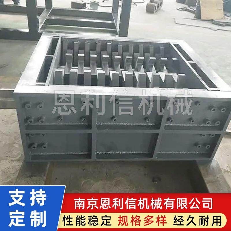 Shredder chassis dual-shaft crusher metal scrap steel crusher dual-shaft single-shaft plastic film shredding chassis