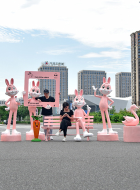 户外卡通兔子摆件大型玻璃钢雕塑抽象美J陈网红打卡新年主题装饰
