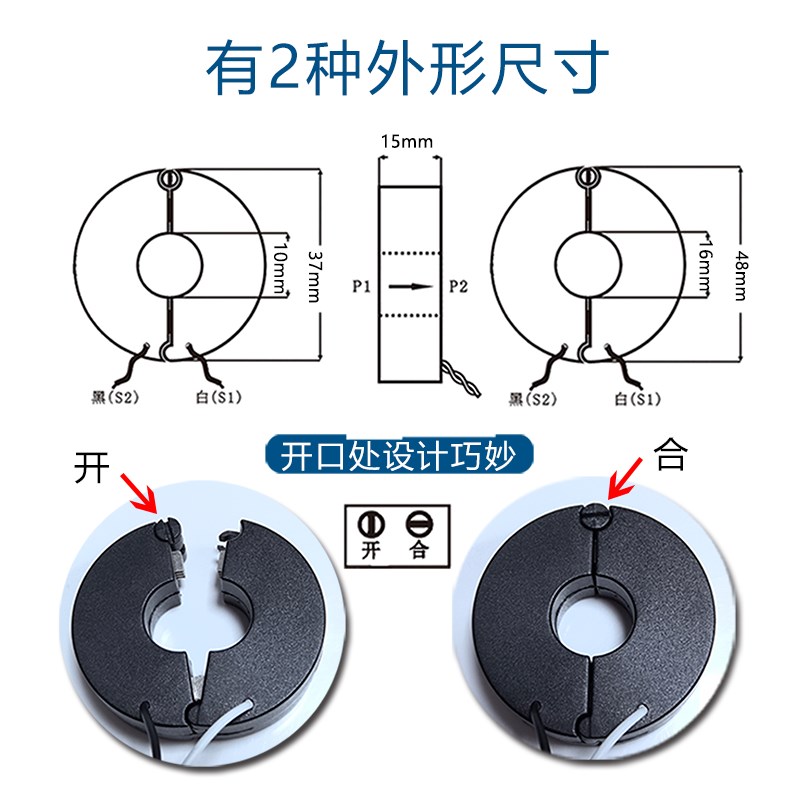 电流互感器开口开合式微型坡莫合金磁芯5A/5mA 10A/5mA 100ZA/50m - 图1