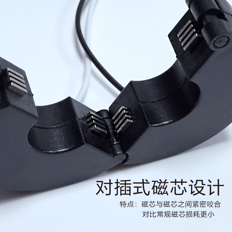 电流互感器开口开合式微型坡莫合金磁芯5A/5mA 10A/5mA 100ZA/50m - 图2