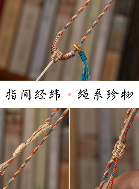 藏式手搓棉绳黄金吊坠锁骨链绳