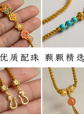 手工编织双耳如意锁包挂绳