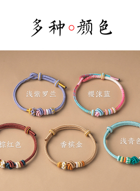 手工编织曼陀罗结红绳春夏