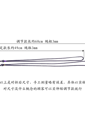 手机挂绳长款工结实耐磨男