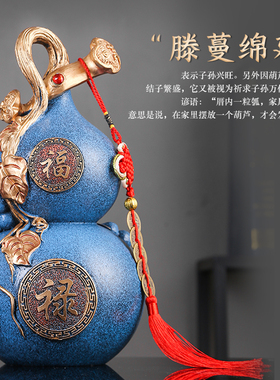 大葫芦摆件镇宅招财客厅玄关电视酒柜装饰品乔迁新居礼品礼物摆设