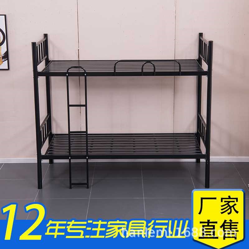 [折扣价】上下铺铁床 双层员工学生宿舍床加厚公寓单人高低双人铁 - 图1