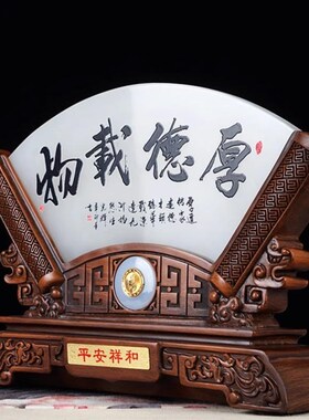 弗朗德办公室f装饰摆件客厅酒柜布置装饰中式桌面工艺品高档送礼