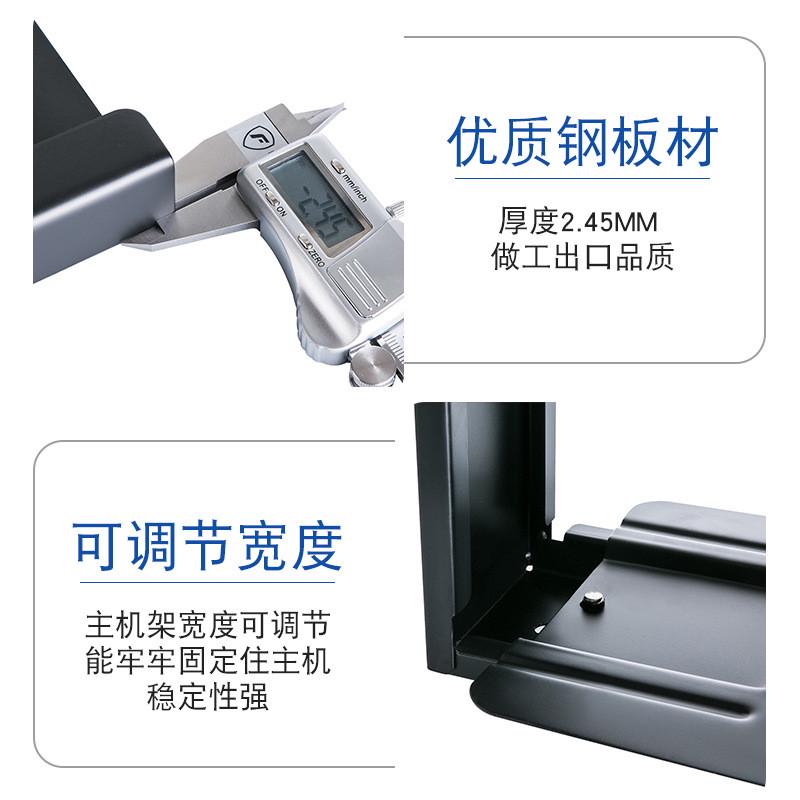 Computer host bracket metal chassis hanging rack hanging computer base bracket heat dissipation storage tray storage rack