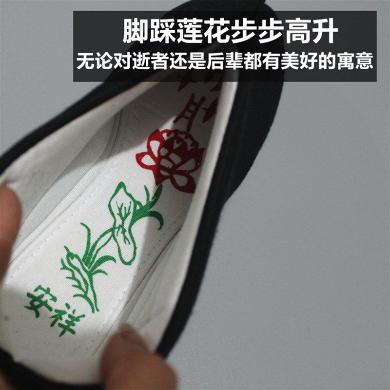 寿鞋男老人冲喜高档千层底布鞋死人过世绣花莲花梯子棉鞋殡葬用品,淘宝优惠券,粉丝福利购,淘宝优惠卷