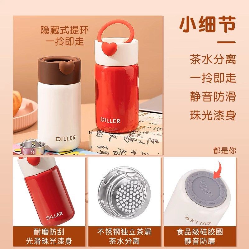 迷你口袋杯小巧不锈钢保温杯女士便携水杯学生上学直饮带茶隔杯子,淘宝优惠券,粉丝福利购,淘宝优惠卷