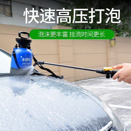 洗车泡沫喷壶手动车用高压大容量气压式泡沫壶P洒水枪刷车工具便 - 图1