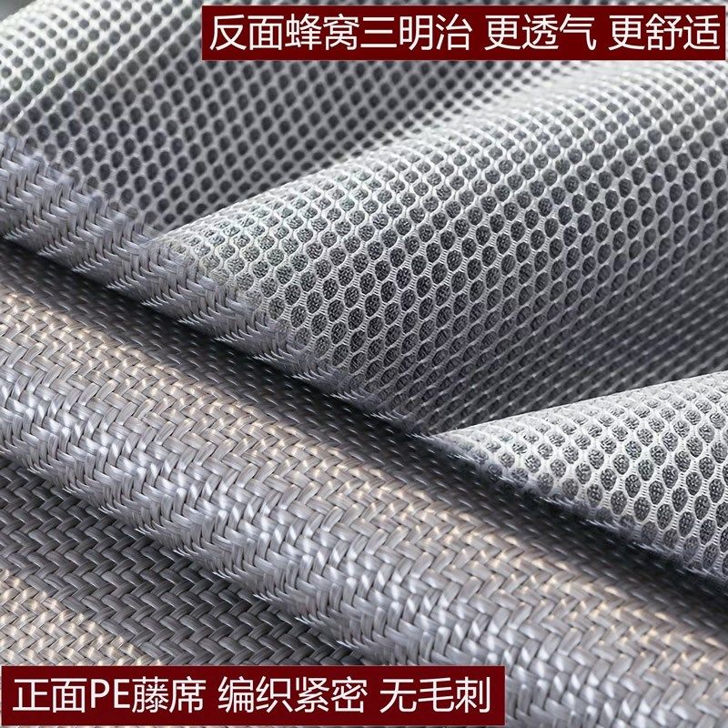 2025新款凉席空调席子折叠PE藤席加厚家用全软冰藤编织冰凉手工,淘宝优惠券,粉丝福利购,淘宝优惠卷