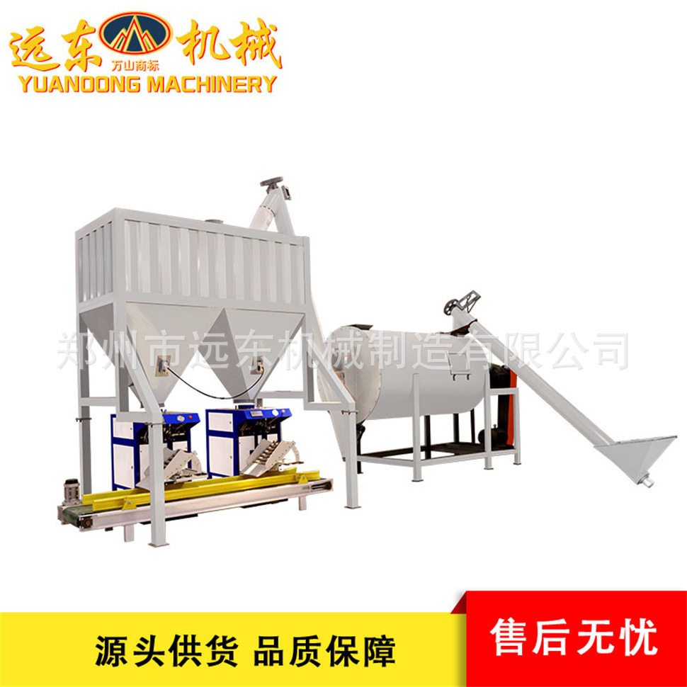 FLHL1.0型砂浆搅拌机全自动搅拌机螺旋提升机小型干粉砂浆生产线,淘宝优惠券,粉丝福利购,淘宝优惠卷