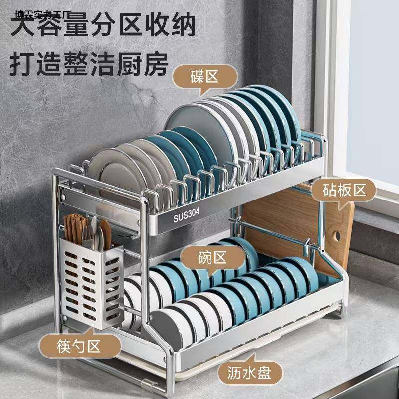 不碟锈钢碗other架沥水架功厨房多能置物架放纳碗筷碗盘碗收架,淘宝优惠券,粉丝福利购,淘宝优惠卷