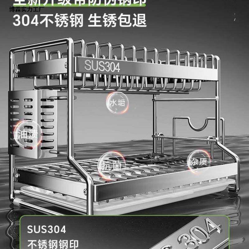 不碟锈钢碗other架沥水架功厨房多能置物架放纳碗筷碗盘碗收架,淘宝优惠券,粉丝福利购,淘宝优惠卷