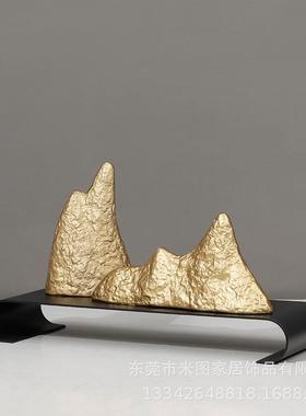 新式样板家房GSI居饰品金属假中山石头件简约客厅玄摆关软装饰品