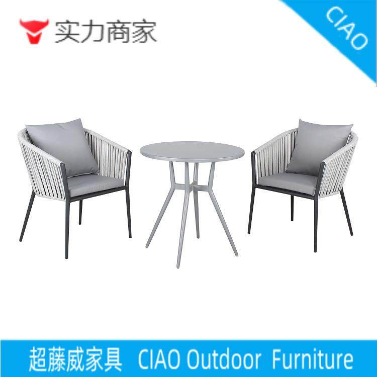 椅户外阳台藤酒店室外庭院花露园阳光房台北欧休闲桌CF1717C椅啡,淘宝优惠券,粉丝福利购,淘宝优惠卷