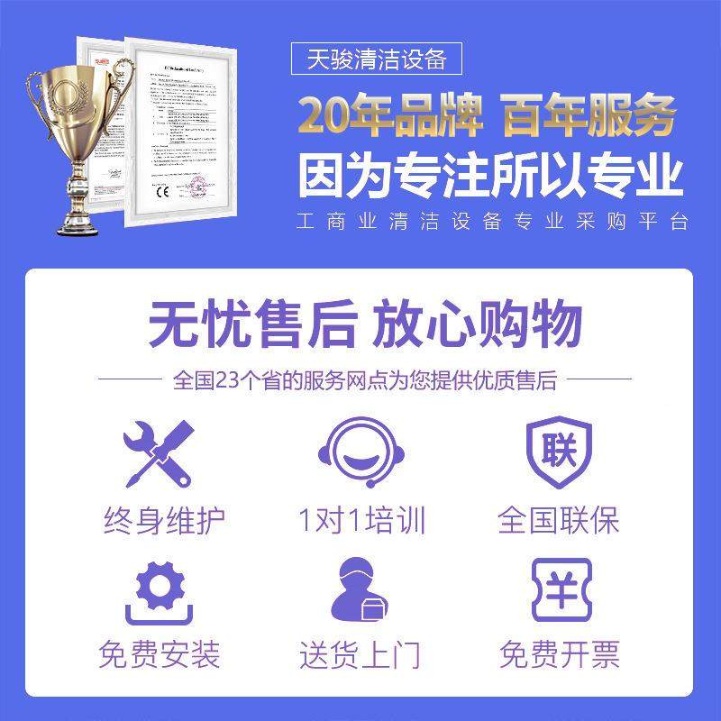 天骏工业洁设清备537驾驶式洗地地工厂机车间商用洗地机仓库地库,淘宝优惠券,粉丝福利购,淘宝优惠卷