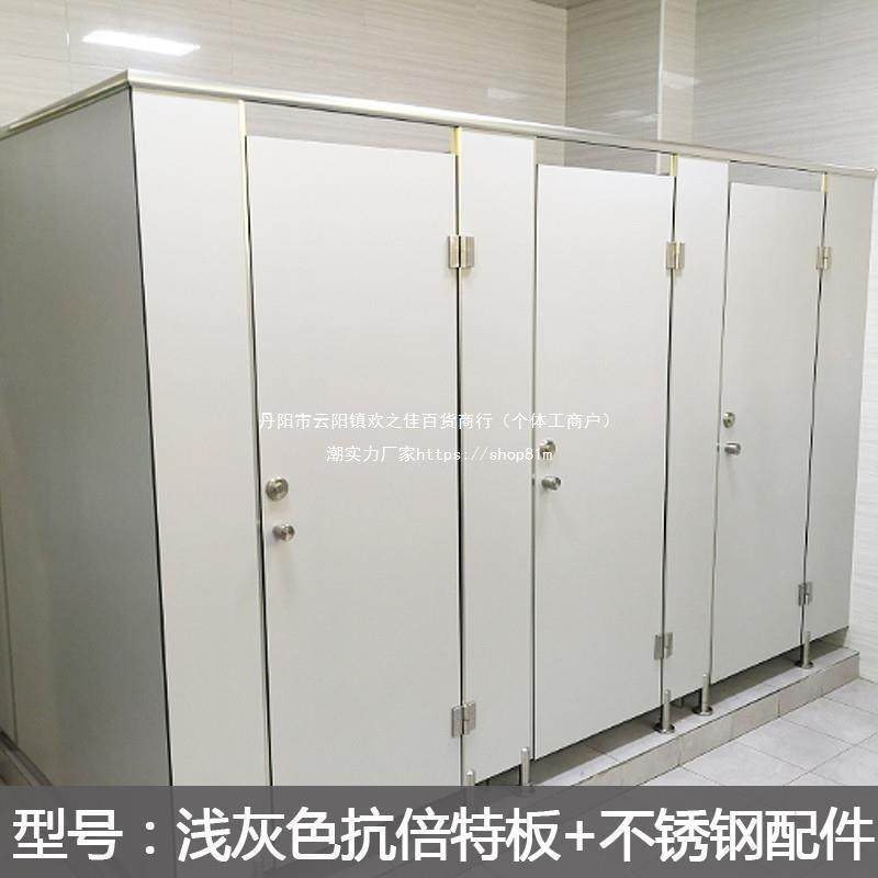 隔墙手间洗抗门所pv9K9Yyexk防c隔厕断板厂房公共卫生间隔断水板,淘宝优惠券,粉丝福利购,淘宝优惠卷