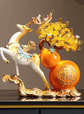 招财葫芦财树353件创意面轻奢入户摆发玄关客厅电视柜办公室桌鹿