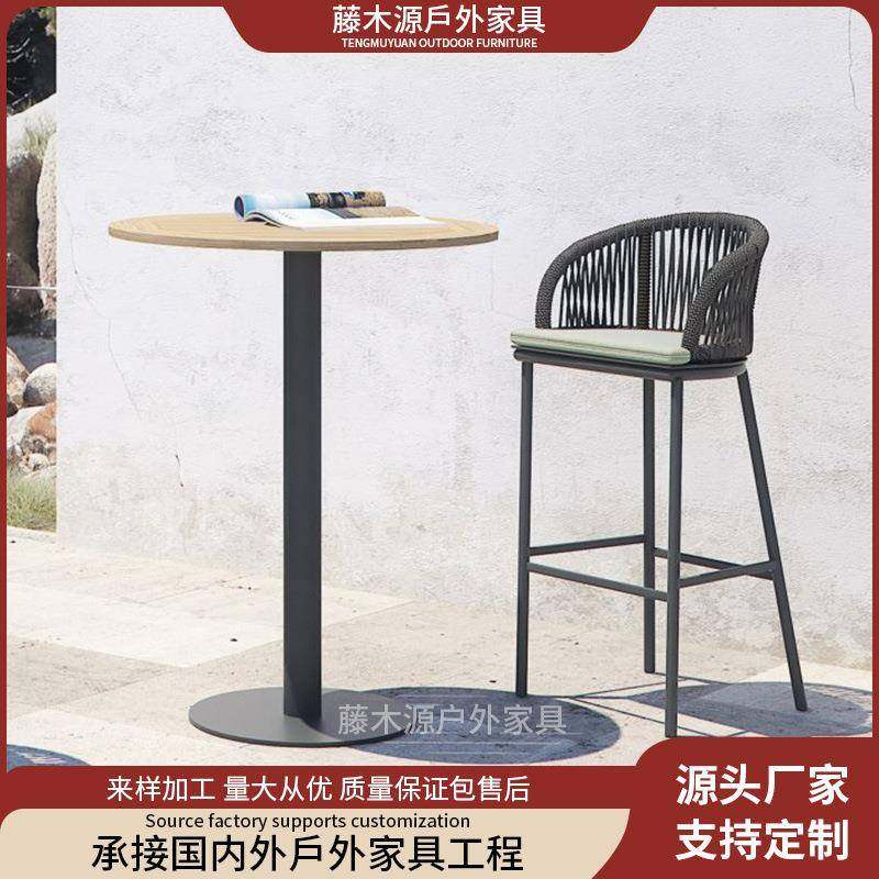 户外绳编吧吧椅椅创意阳台椅酒外吧餐厅凳露天高脚藤吧台室酒店靠,淘宝优惠券,粉丝福利购,淘宝优惠卷
