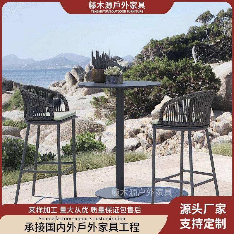 户外绳编吧吧椅椅创意阳台椅酒外吧餐厅凳露天高脚藤吧台室酒店靠,淘宝优惠券,粉丝福利购,淘宝优惠卷