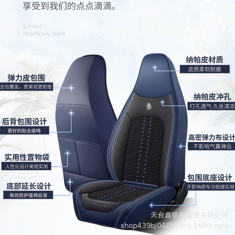 连纳体动汽车坐垫四季通用新款夏季冰座垫帕皮全包YDU汽运丝车座,淘宝优惠券,粉丝福利购,淘宝优惠卷