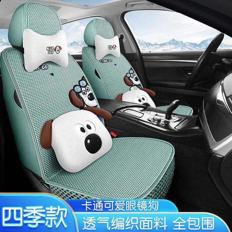 汽车坐垫小夏季透气编织YJL冰丝座套四季通用全围凉车包座椅套夏,淘宝优惠券,粉丝福利购,淘宝优惠卷
