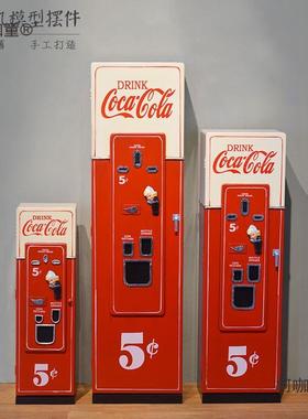 复古乡风创模意可口可乐售机型柯咖童卖木艺橱窗落地式大件摆村件