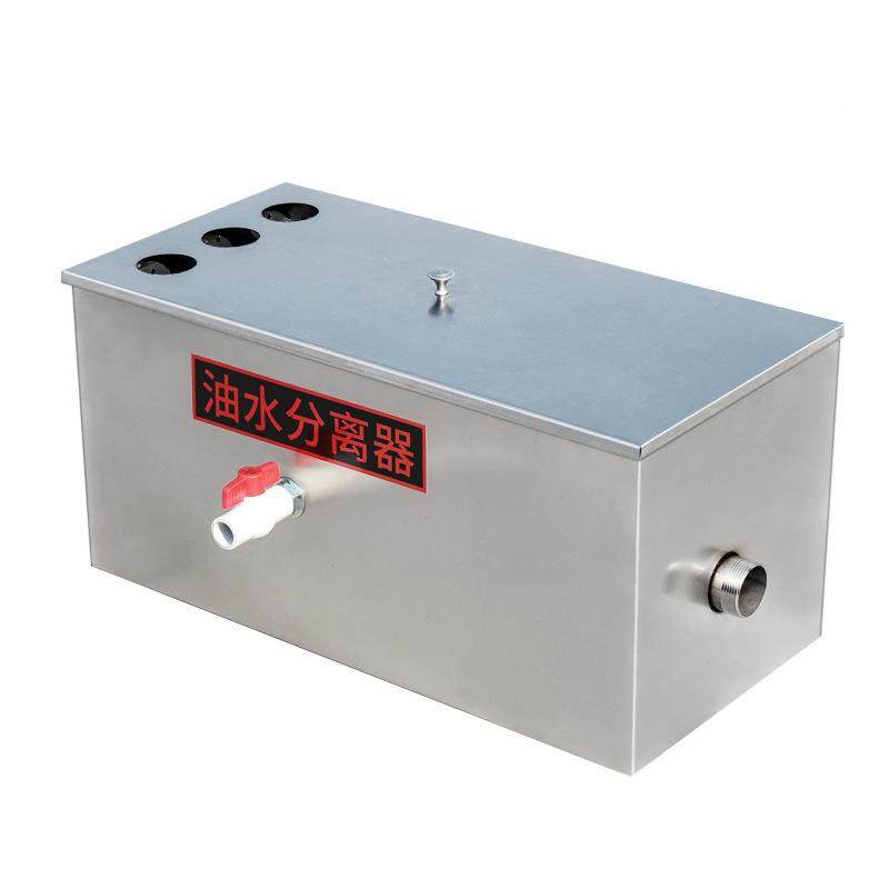 油水分离器厨房餐过饮器小型店水油污水IMB商用不锈钢隔油滤池饭,淘宝优惠券,粉丝福利购,淘宝优惠卷