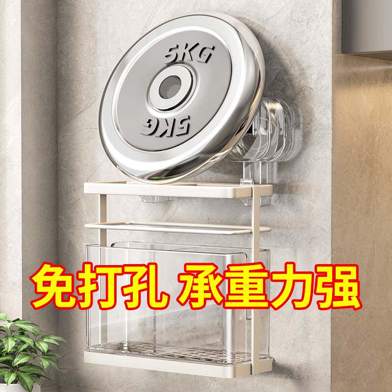 Kitchen rack chopstick tube chopstick cage suction cup wall-mounted free chopstick tube chopstick storage box drain punch household
