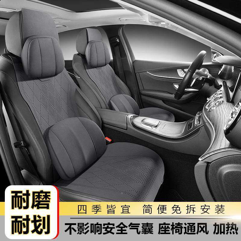 202季5汽车坐垫四季通用垫翻毛皮夏凉麂垫座套座小蛮腰MVQ皮绒半,淘宝优惠券,粉丝福利购,淘宝优惠卷