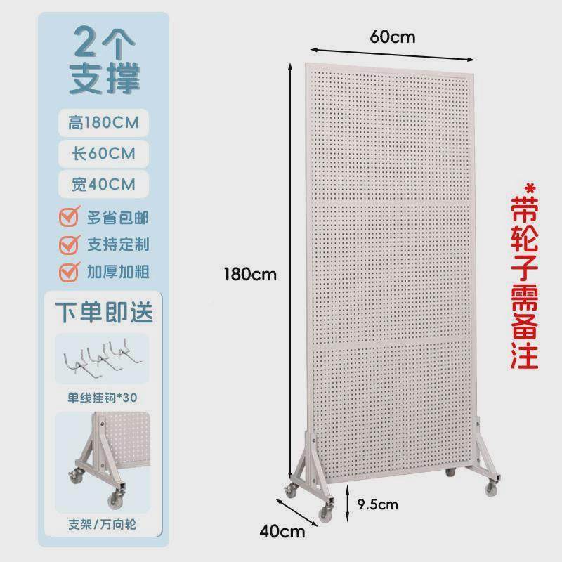 柜冰箱贴展示架新式款洞洞板收纳立落地置?物架家居带轮Fhqhfrxm,淘宝优惠券,粉丝福利购,淘宝优惠卷