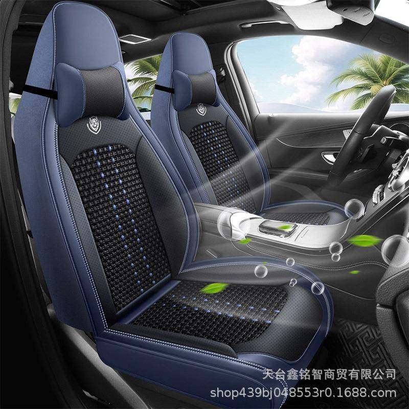 连纳体动汽车坐垫四季通用新款夏季冰座垫帕皮全包YDU汽运丝车座,淘宝优惠券,粉丝福利购,淘宝优惠卷