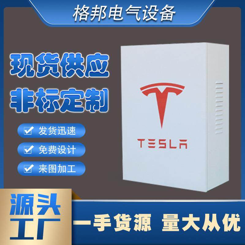 箱充电保护新能源汽车用立柱防水箱充电桩保护家箱桩比亚500*600*,淘宝优惠券,粉丝福利购,淘宝优惠卷