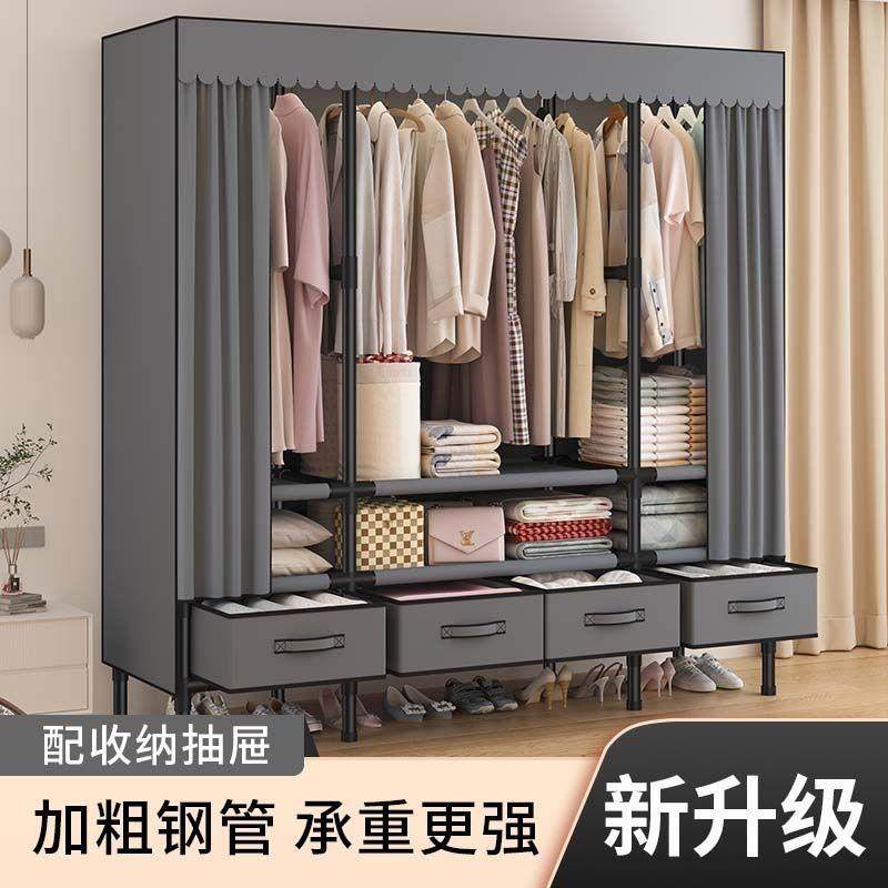 易柜家用卧室结实架耐用全钢加粗加HRW厚简组装布衣柜出租房用衣,淘宝优惠券,粉丝福利购,淘宝优惠卷