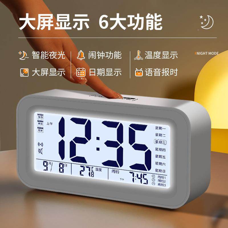 #闹钟学生起床铃新智款能电子时钟L-101879男桌面表儿童女孩创意,淘宝优惠券,粉丝福利购,淘宝优惠卷