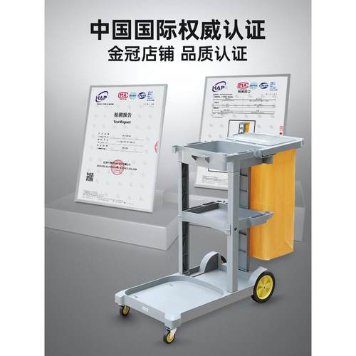 清车保洁推车多功能手车垃圾车推洁车356酒店宾馆打扫生卫工具布 - 图0