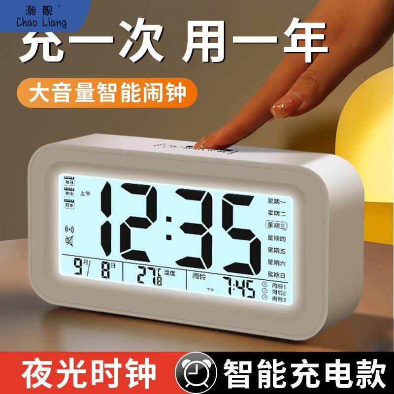 #闹钟学生起床铃新智款能电子时钟L-101879男桌面表儿童女孩创意,淘宝优惠券,粉丝福利购,淘宝优惠卷