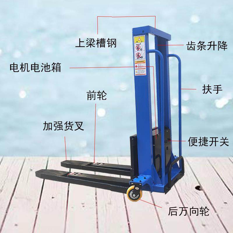 便携式电动随车叉车小型叉车物流仓库堆高车搬运车可自体上下车,淘宝优惠券,粉丝福利购,淘宝优惠卷
