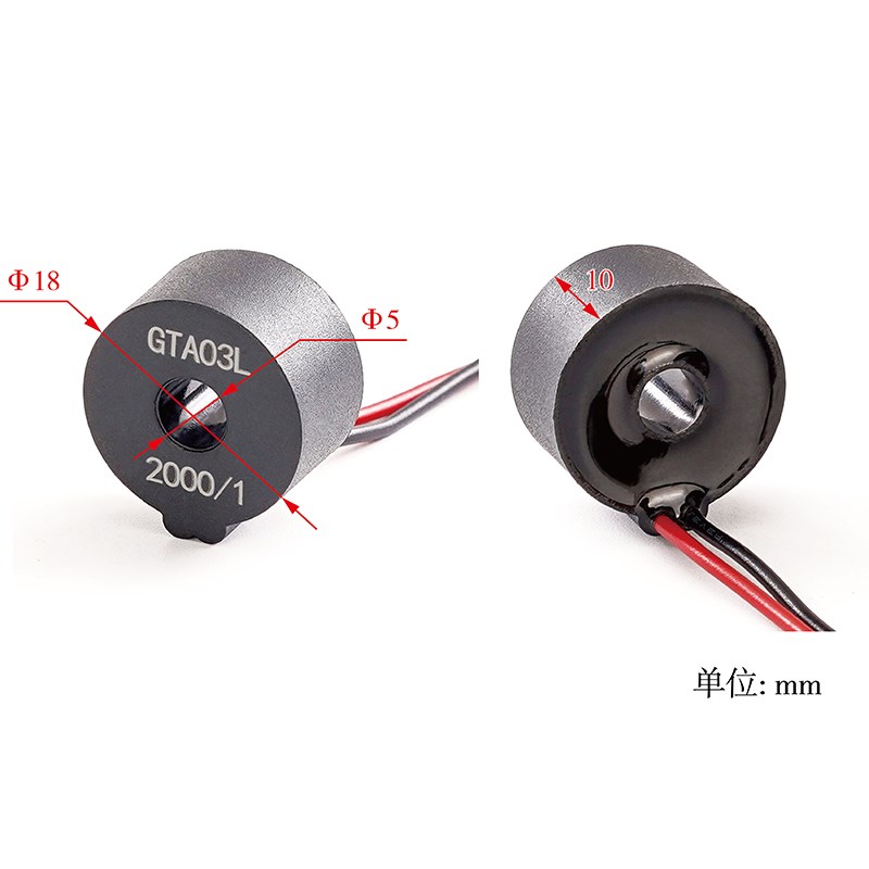 GTA03Le内孔5mm仪表引线式交流小型微型电流互感器0-24A 精度0.2% - 图0