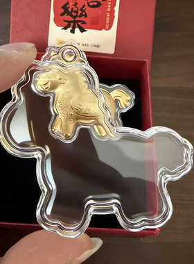 优质透明亚克力塑料外壳黄金马上有钱外壳套小马外壳配件马上发财