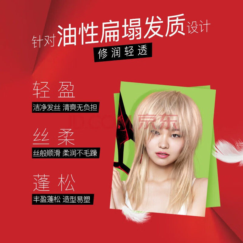 沙宣洗发水去屑洗发液洗头发膏蓬松控油/修护水养/清盈顺柔正品,淘宝优惠券,粉丝福利购,淘宝优惠卷