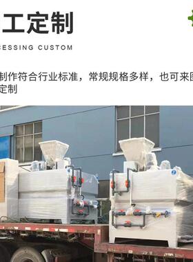 厂家供应PAM污水加处理系统全自动加装置一体化自动加机