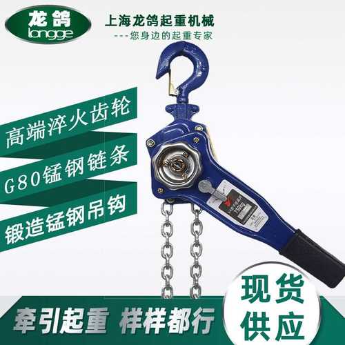 锰钢链条式1.5t手扳葫芦 0.75T*3m环链手扳葫芦手摇牵引拉紧器 - 图0