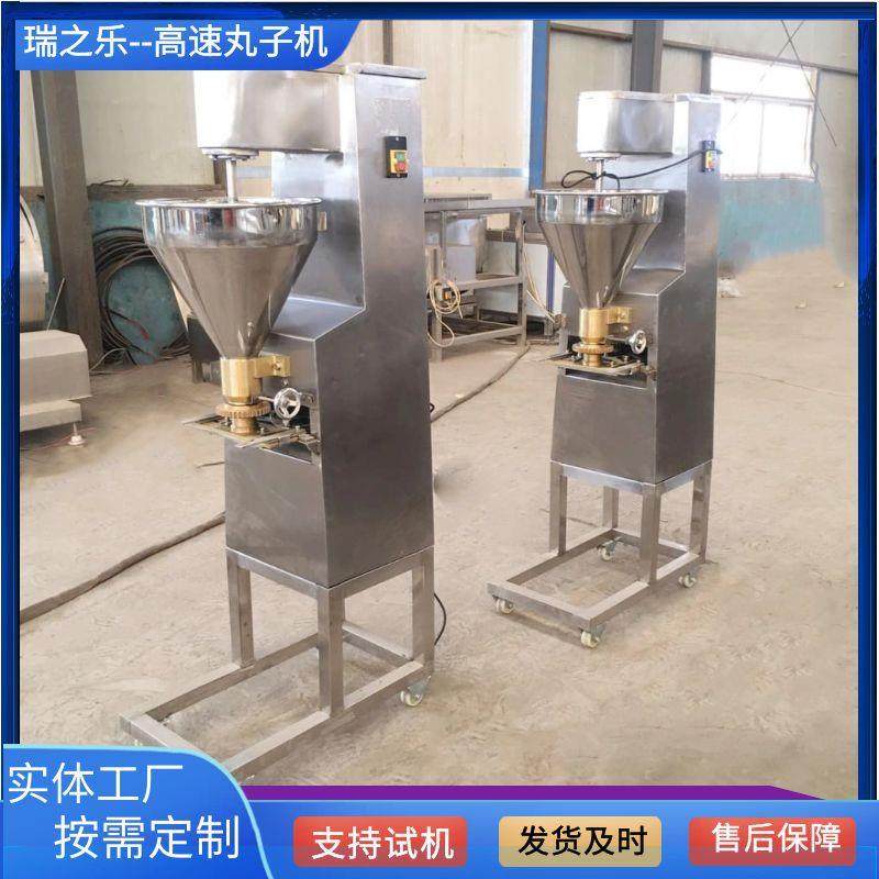 全自动包馅牛肉丸子机商用四喜丸子成型机全自动柿子头丸子机,淘宝优惠券,粉丝福利购,淘宝优惠卷