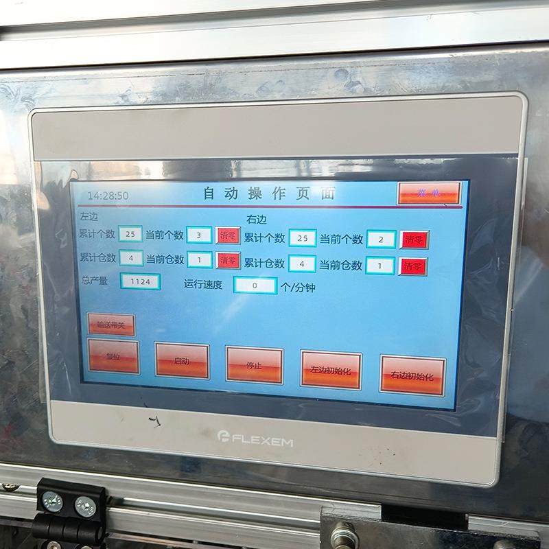 TMBZJ全自动条帽包装机条帽自动入袋包装机一出二高速快捷,淘宝优惠券,粉丝福利购,淘宝优惠卷