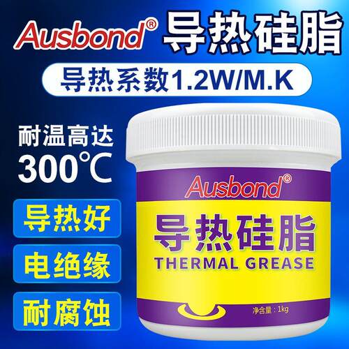 导热硅脂手机笔记本电脑cpu耐高温散热硅胶膏银相变水冷7950大瓶 - 图2